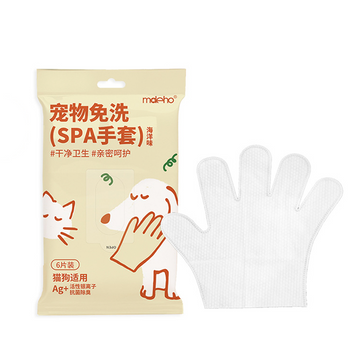 Pet Grooming Gloves