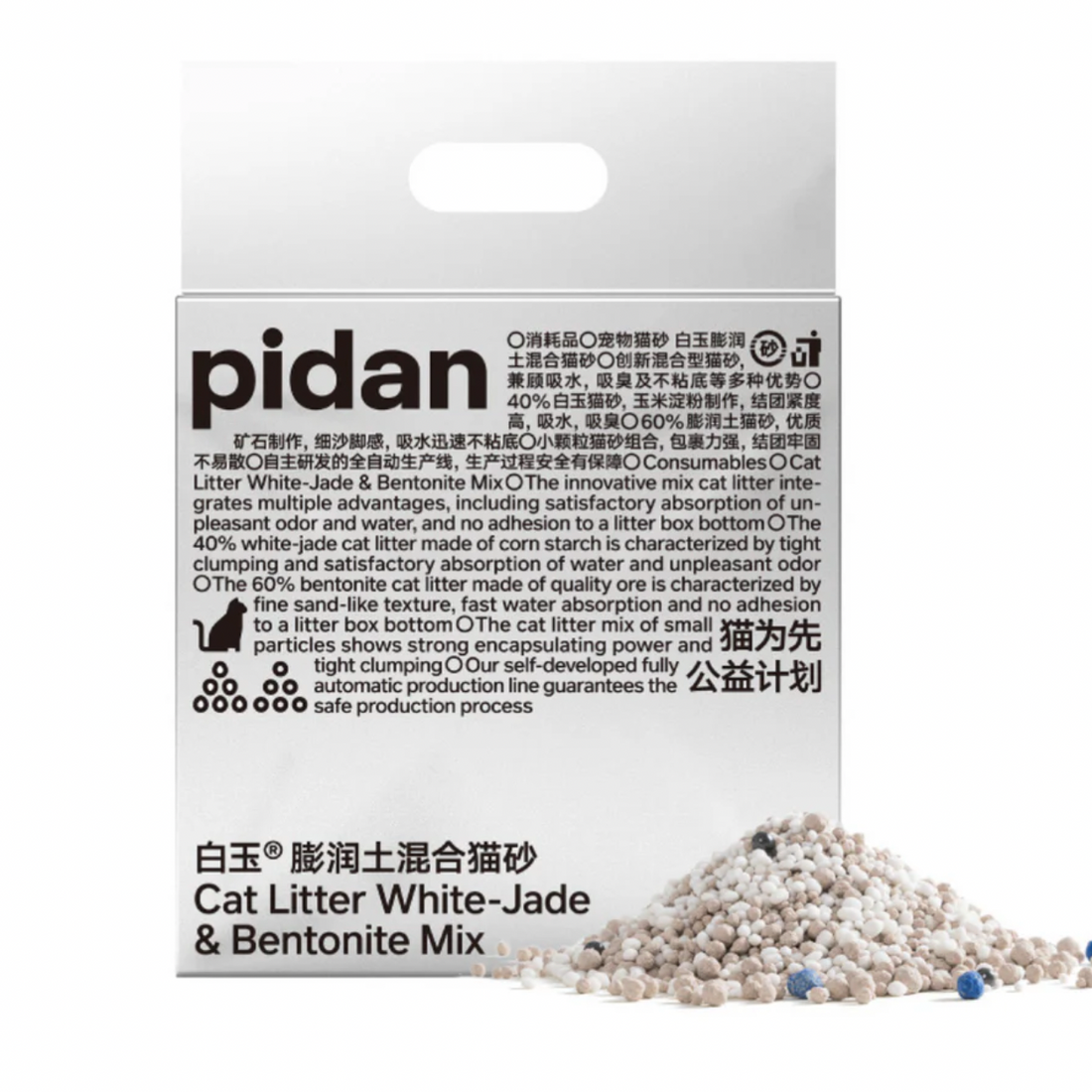 【PIDAN】Cat Litter White-Jade (Corn Starch) & Bentonite Mix  - 2.4kg (Non-Flushable)