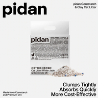 【PIDAN】Cat Litter White-Jade (Corn Starch) & Bentonite Mix  - 2.4kg (Non-Flushable)