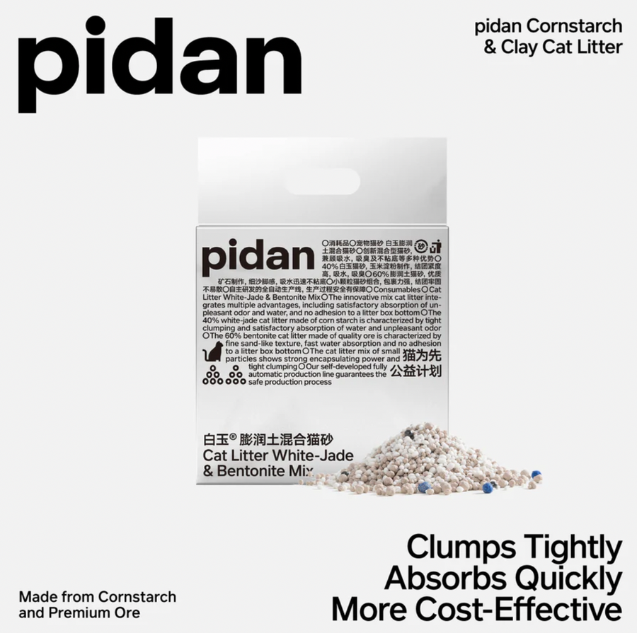 【PIDAN】Cat Litter White-Jade (Corn Starch) & Bentonite Mix  - 2.4kg (Non-Flushable)