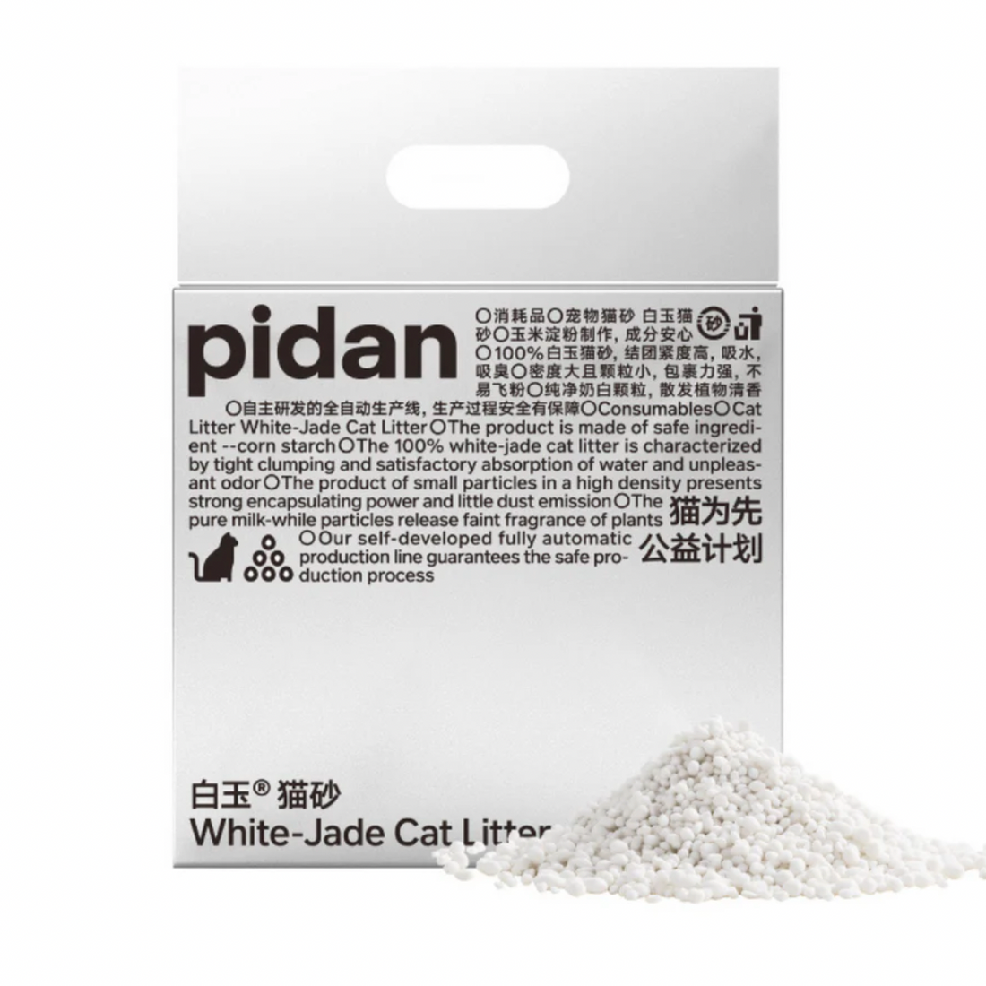 【PIDAN】White-Jade (Corn Starch) Cat Litter  - 2.35kg (Non-Flushable)