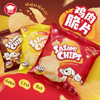 【HELL'S KITCHEN】Chicken Crispy Chips 40g