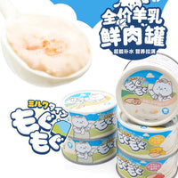 【HELL'S KITCHEN】Cat Wet Food - Chicken Goat Milk Base