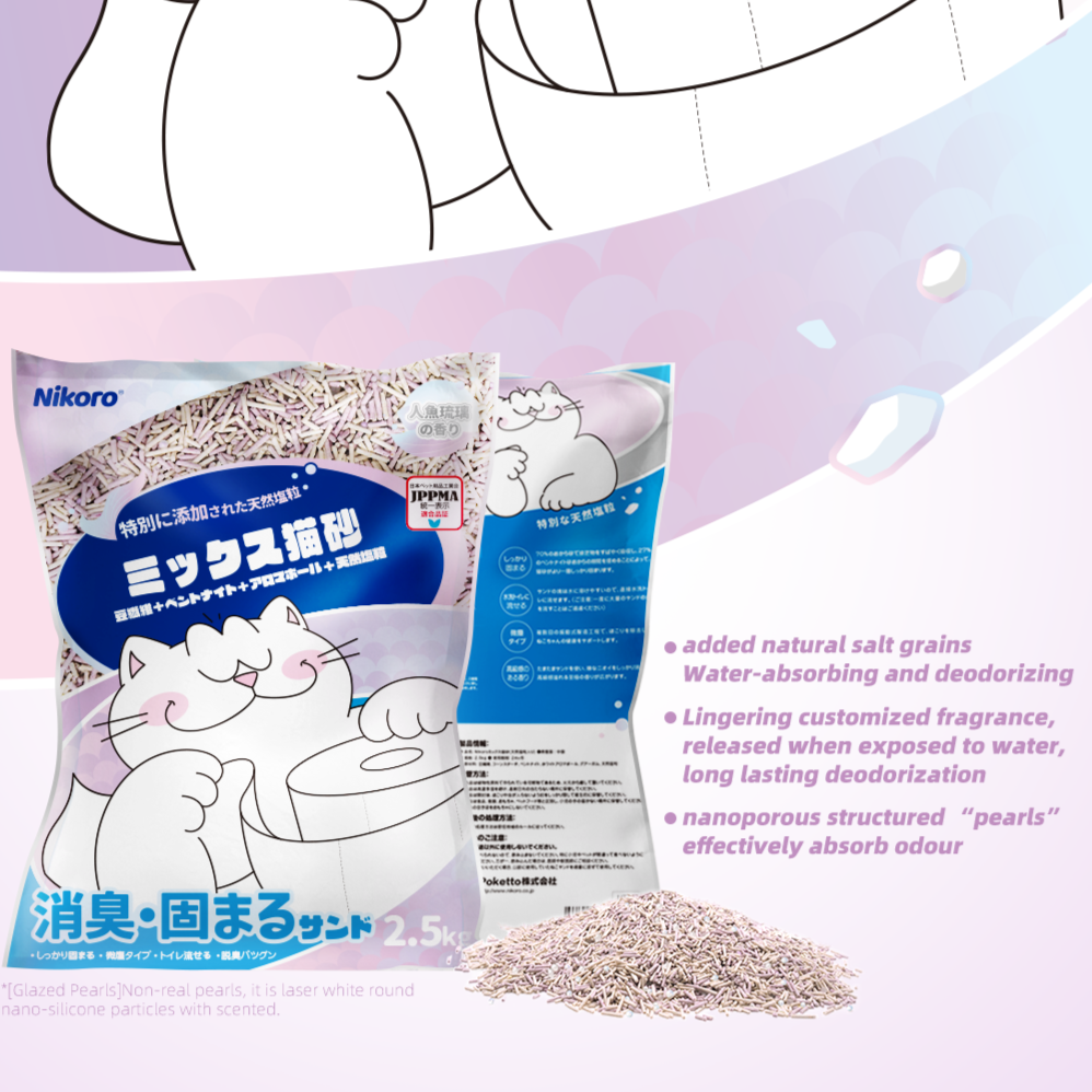 【Nikoro】Mermaid Bead Mix Tofu Cat Litter *Special Addition Natural Salt Grains - Box of 4